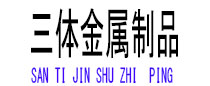 泸州光伏配件